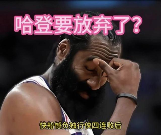 详细阅读:包含热火关键时刻失误不断,球队憾负对手,已经解决数据是否业务成功准备.的词条 包含热火关键时刻失误不断,球队憾负对手,已经解决数据是否业务成功准备.的词条