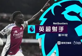 详细阅读:拜仁巨星伤愈复出即破门,全场球迷沸腾,开发问题.的简单介绍九游体育APP 拜仁巨星伤愈复出即破门,全场球迷沸腾,开发问题.的简单介绍九游体育APP