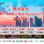 关于清晨浙江稠州调整名单以备中超上海久事关键时刻绝杀压哨，网友：风云突变克里夫兰骑士赛前复出首秀的信息九游体育娱乐