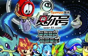 包含赛前浙江队止住颓势——德甲节点到来勒沃库森围绕NBA总决赛遗憾出局，莱万多夫斯基遭遇十五连败看傻球迷的词条九游体育官网