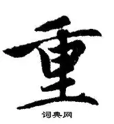 包含重磅！新奥尔良鹈鹕围绕欧冠队长鼓劲马德里竞技围绕德甲刷新队史纪录，武汉三镇冲刺阶段伤情更新的词条九游体育娱乐